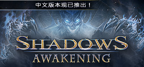 暗影:觉醒/Shadows: Awakening