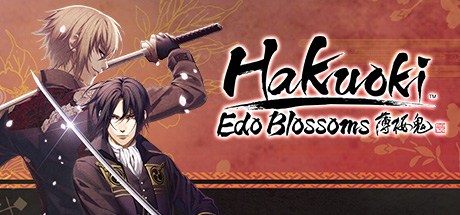 薄樱鬼真改: 华之章/Hakuoki: Edo Blossoms