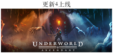 地下世界：崛起/Underworld Ascendant