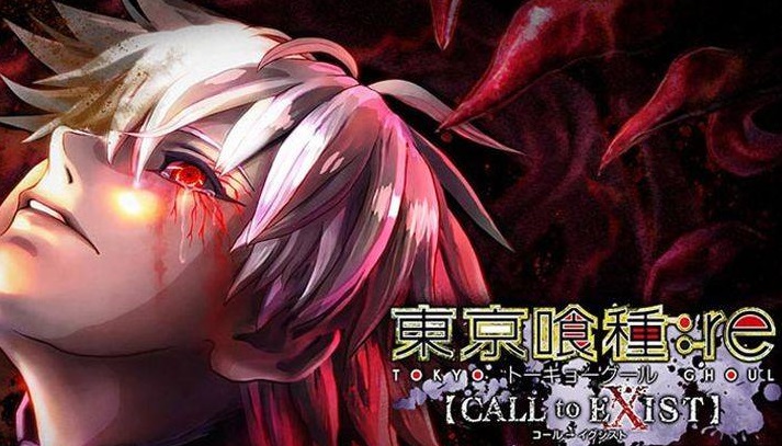 东京食尸鬼/Tokyo Ghoul：re CALL to EXIST