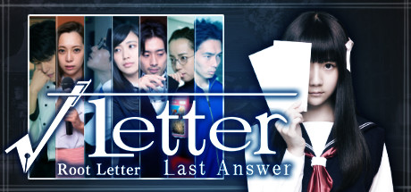 方根书简：最后的答案/Root Letter: Last Answer