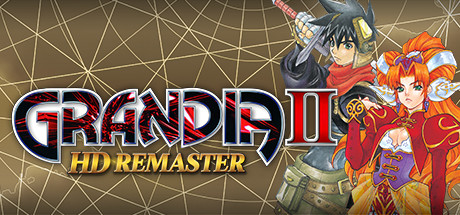 格兰蒂亚2 HD/GRANDIA II HD Remaster