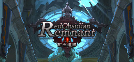 红石遗迹/Red Obsidian Remnant