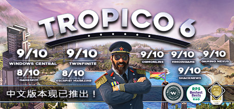 海岛大亨6/Tropico 6（全DLCs）（更新V.14）