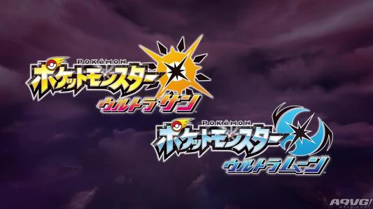 精灵宝可梦究极之日·究极之月/Pokémon Ultra Sun and Ultra Moon