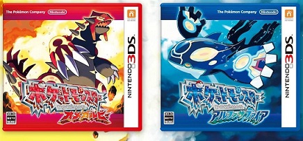 口袋妖怪终极红宝石·始源蓝宝石/Pocket Monster Omega Ruby·Alpha Sapphire