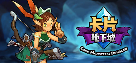 卡片地下城/Card Monsters: Dungeon