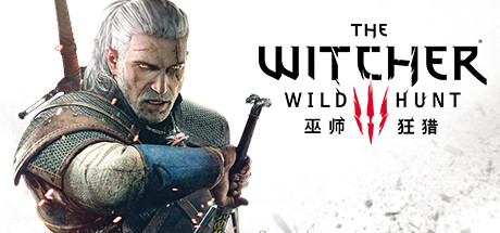 巫师3：狂猎 年度版/The Witcher 3: Wild Hunt（全DLCs）