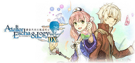 爱丝卡与罗吉的炼金工房：黄昏天空之炼金术士DX/Atelier Escha & Logy: Alchemists of the Dusk Sky DX