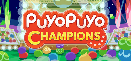 魔法气泡冠军/Puyo Puyo Champions
