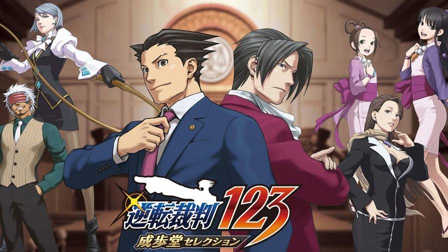 逆转裁判三部曲/Phoenix Wright: Ace Attorney Trilogy