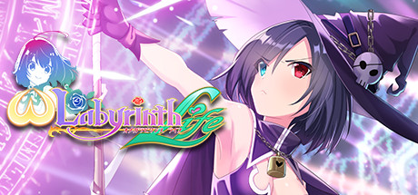 欧米伽迷宫 人生/Omega Labyrinth Life