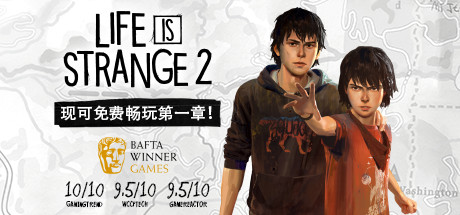 奇异人生2/Life is Strange 2（全DLCs）