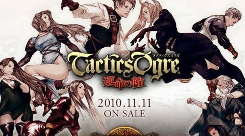 皇家骑士团命运之轮/Tactics Ogre: Let Us Cling Together