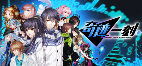 奇迹一刻/Surmount