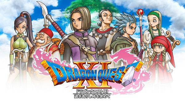 勇者斗恶龙11 寻觅逝去的时光/DRAGON QUEST® XI
