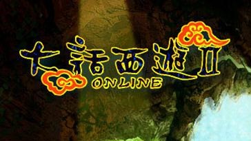 大话西游2单机版（无需架设服务器，完美五开）