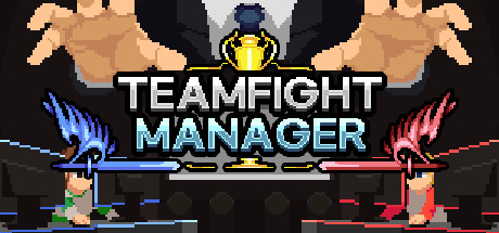 团战经理/Teamfight Manager（更新GOG V1.20）