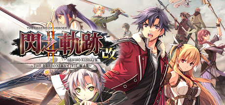 英雄传说：闪之轨迹2改/The Legend of Heroes: Sen no Kiseki II KAI -The Erebonian Civil War