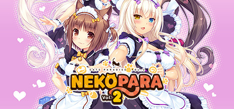 巧克力与香子兰 第2卷/NEKOPARA Vol. 2