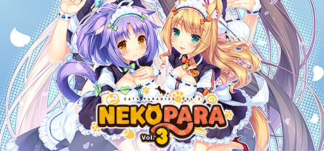 巧克力与香子兰 第3卷/NEKOPARA Vol. 3