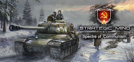 战略思维:共产主义的幽灵/Strategic Mind: Spectre of Communism