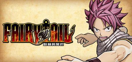 妖精的尾巴 豪华版/FAIRY TAIL Digital Deluxe Edition（全DLCs）